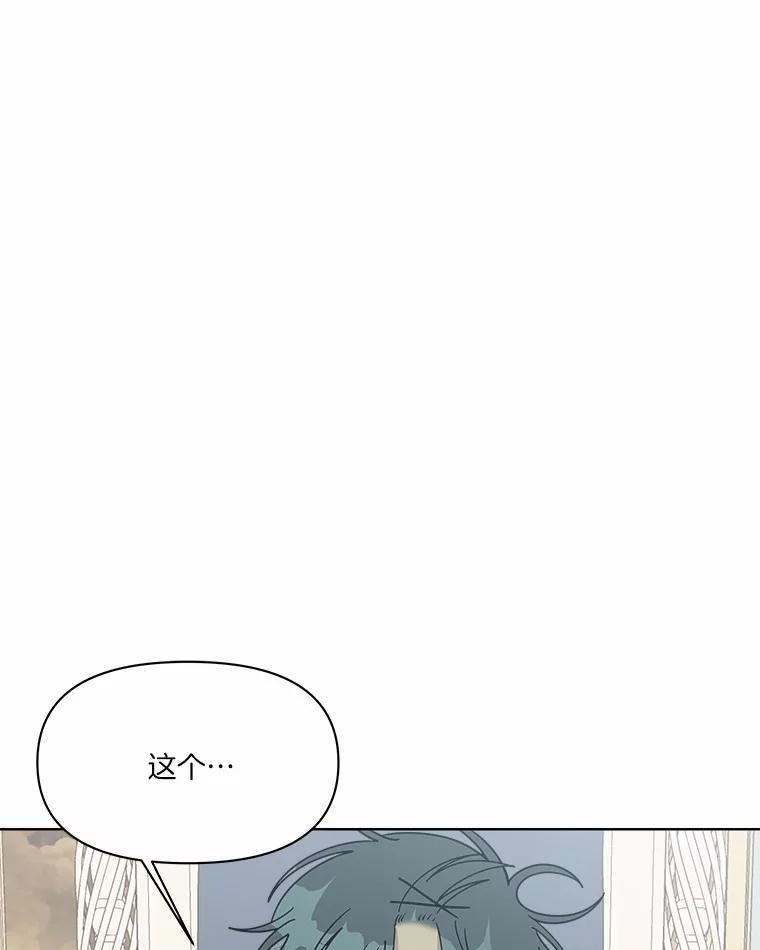 《三个世界》51.美术部活动 第54页