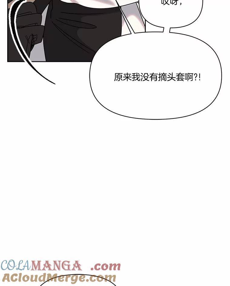 《三个世界》51.美术部活动 第125页