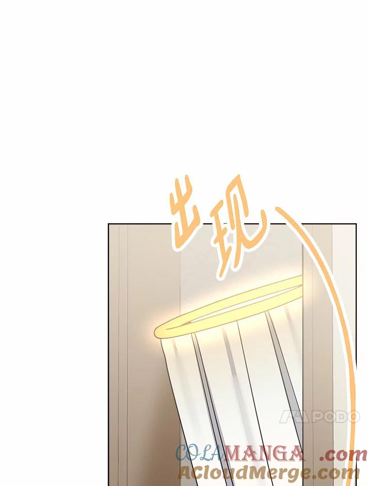 《三个世界》51.美术部活动 第101页
