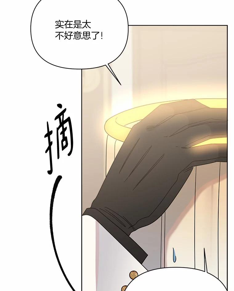《三个世界》51.美术部活动 第126页