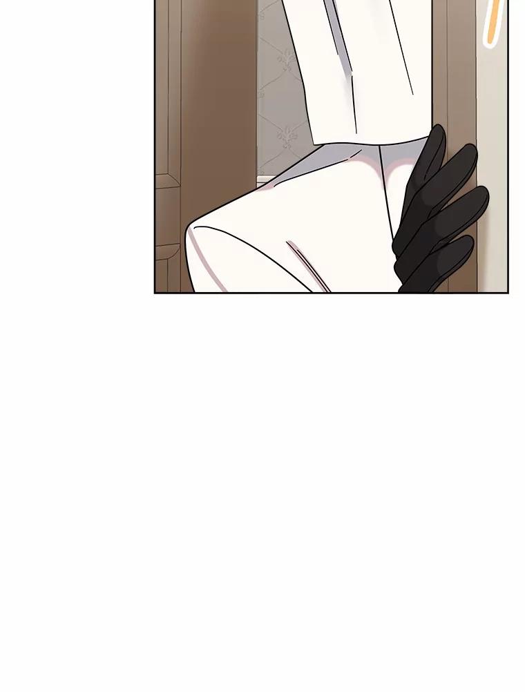 《三个世界》51.美术部活动 第102页