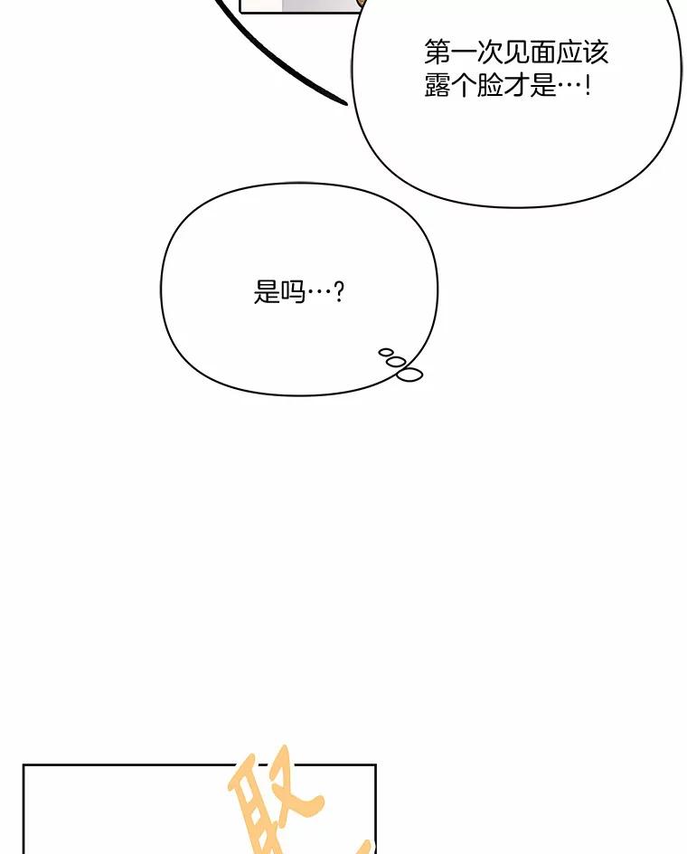 《三个世界》51.美术部活动 第127页