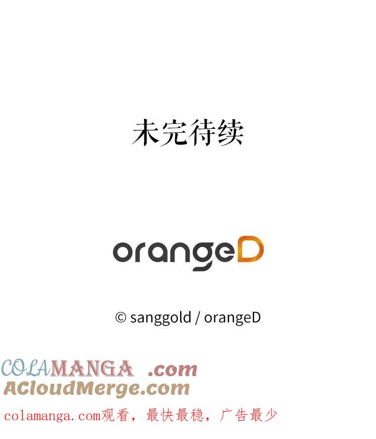 《三个世界》51.美术部活动 第137页