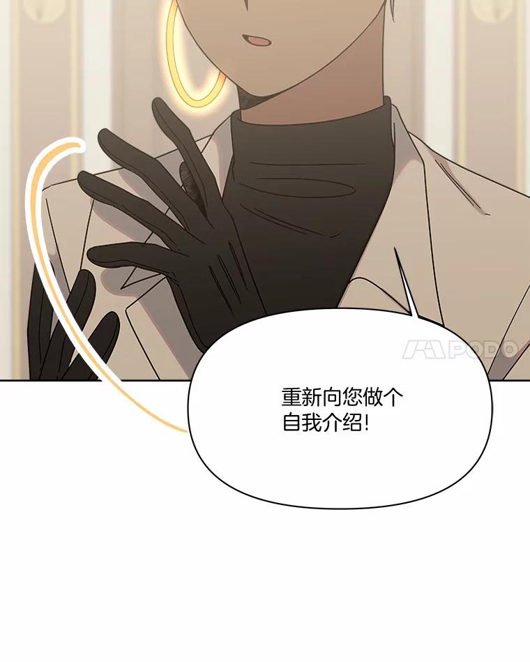 《三个世界》51.美术部活动 第131页