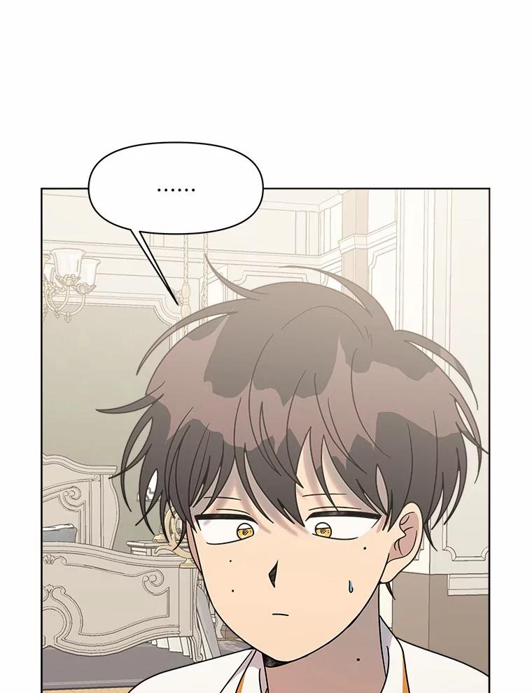 《三个世界》51.美术部活动 第79页