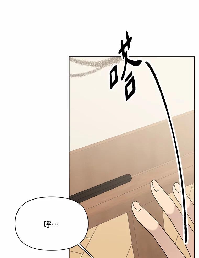 《三个世界》51.美术部活动 第90页