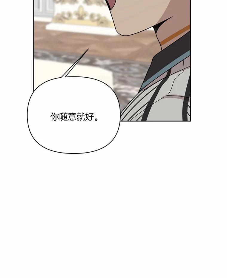 《三个世界》51.美术部活动 第36页