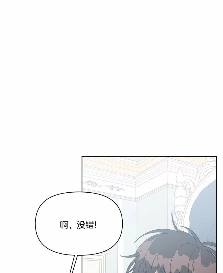 《三个世界》51.美术部活动 第44页