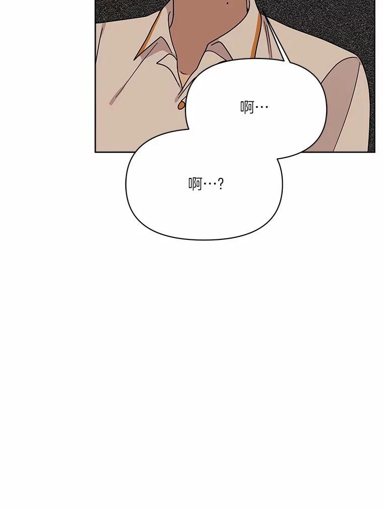 《三个世界》51.美术部活动 第27页