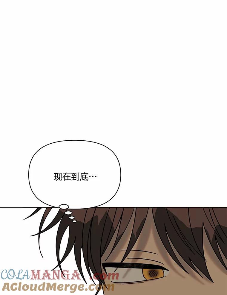 《三个世界》51.美术部活动 第81页