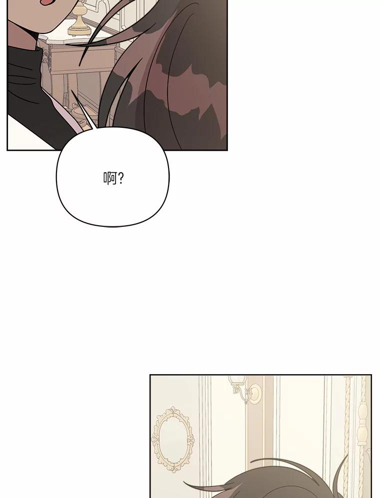 《三个世界》52.失忆故事 第130页