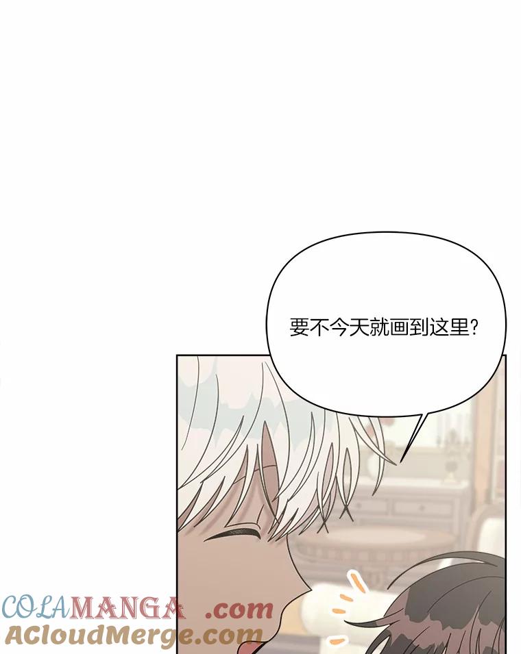 《三个世界》52.失忆故事 第125页