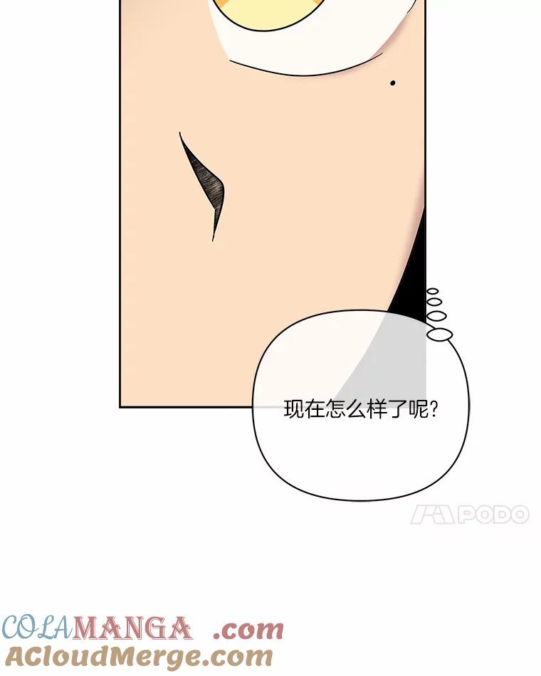 《三个世界》52.失忆故事 第117页
