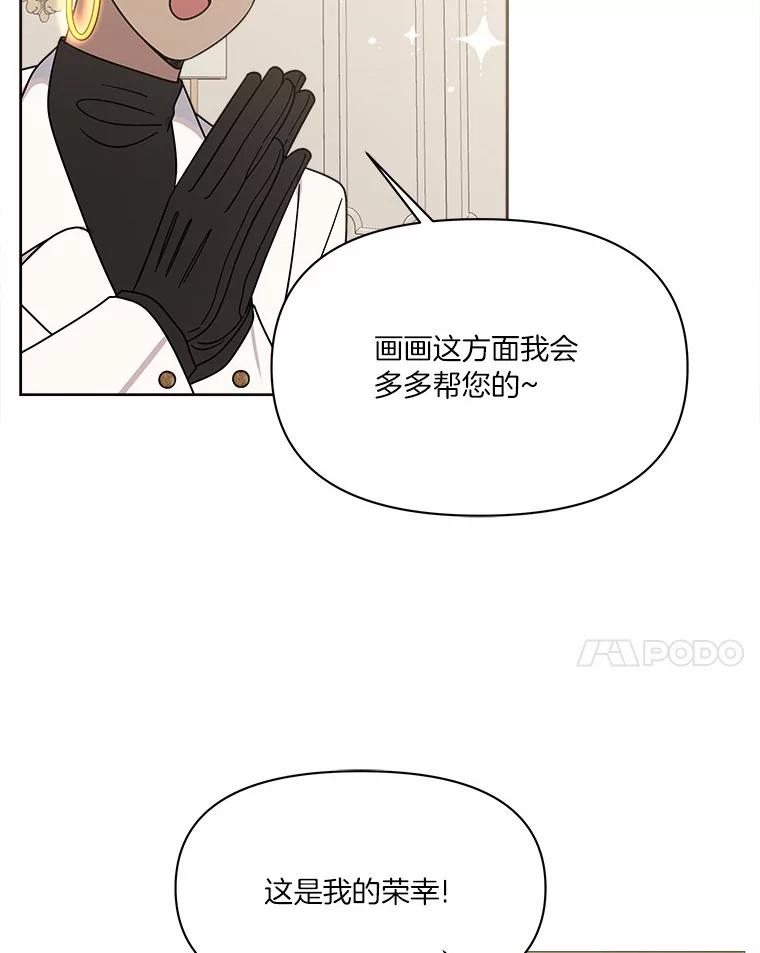 《三个世界》52.失忆故事 第100页