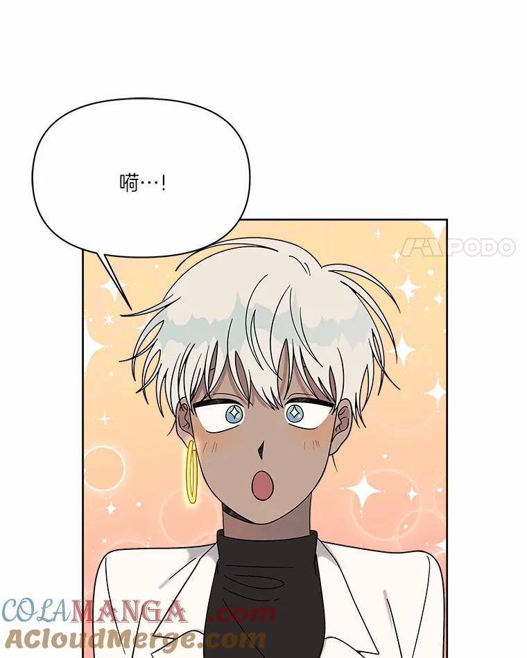 《三个世界》52.失忆故事 第33页