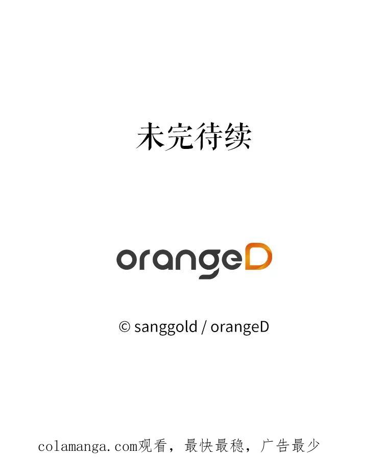 《三个世界》52.失忆故事 第139页