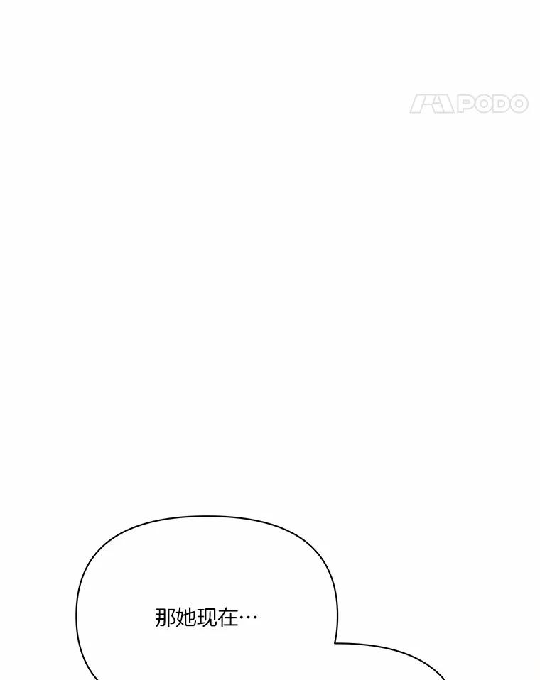 《三个世界》52.失忆故事 第23页