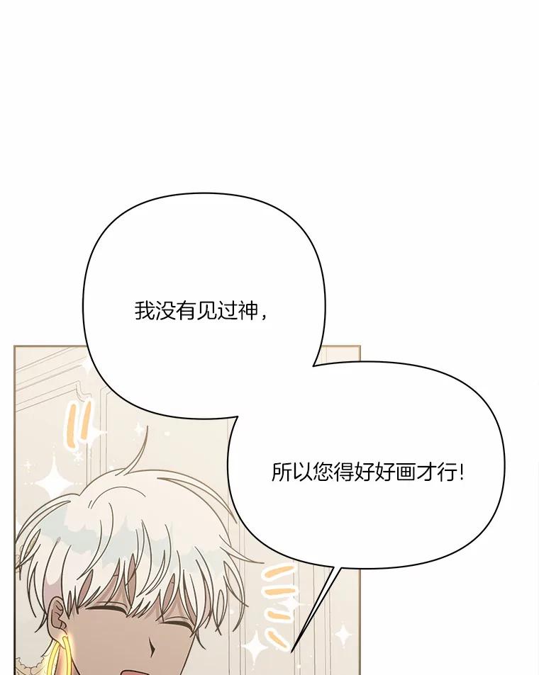 《三个世界》52.失忆故事 第99页