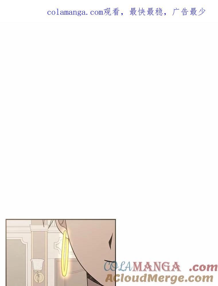 《三个世界》52.失忆故事 第1页