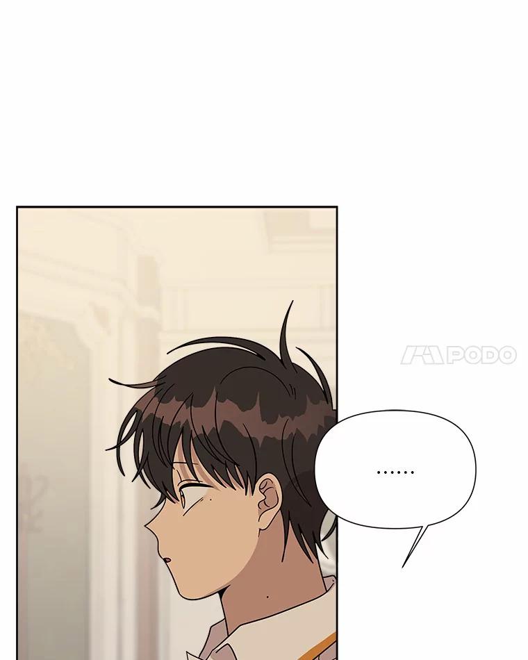 《三个世界》52.失忆故事 第26页