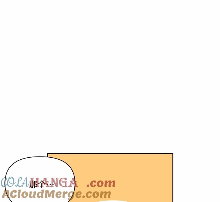 《三个世界》52.失忆故事 第13页