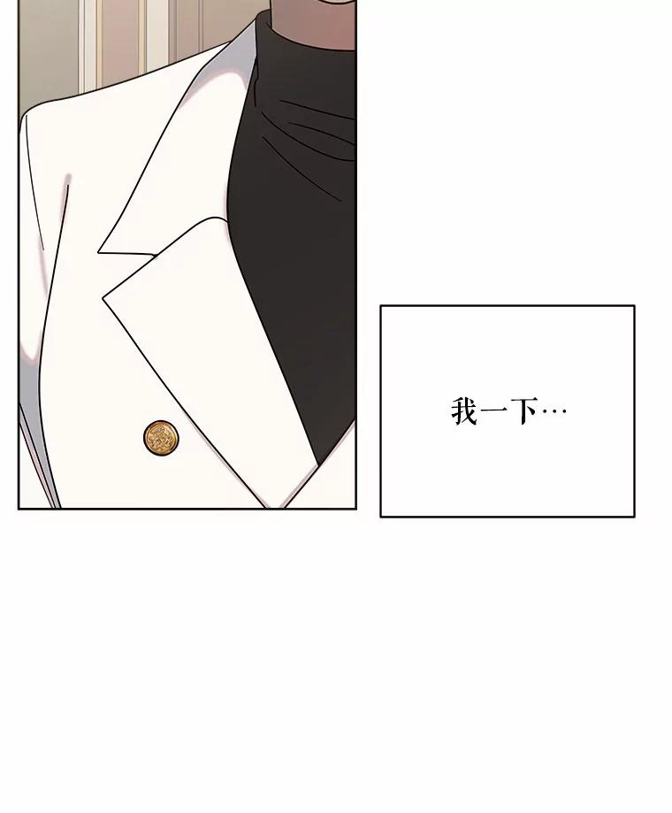 《三个世界》52.失忆故事 第2页