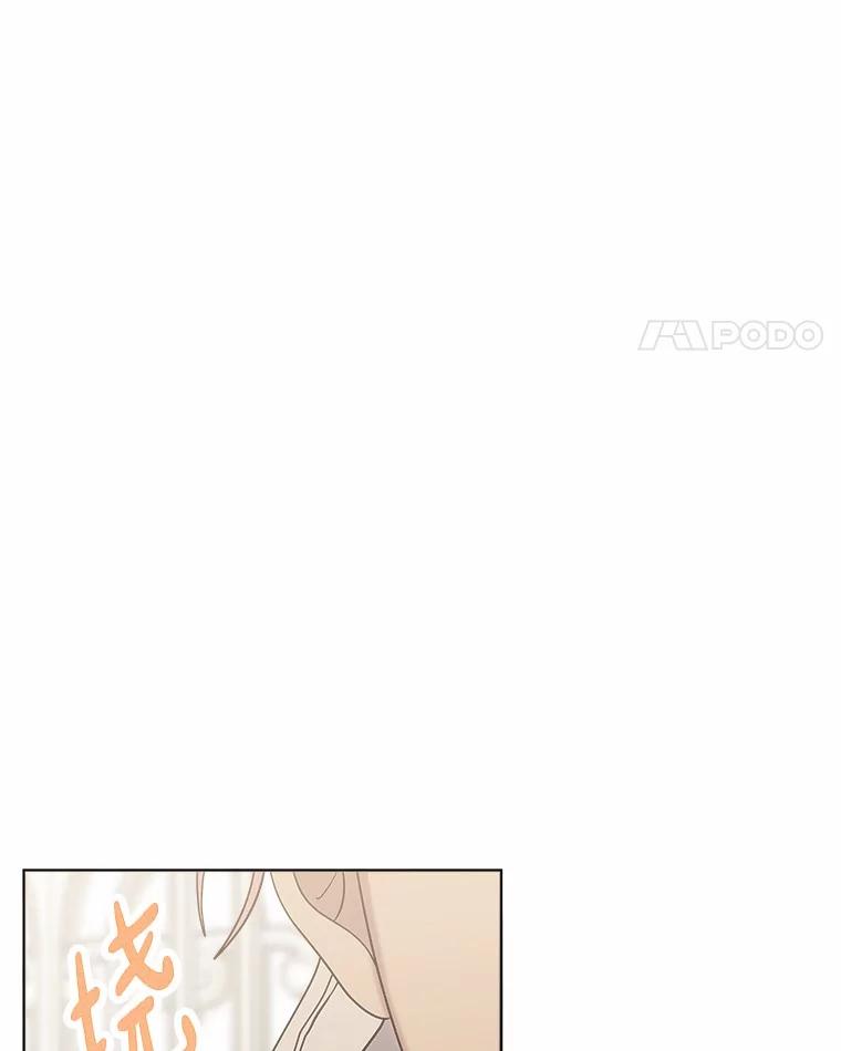 《三个世界》53.畅聊 第124页