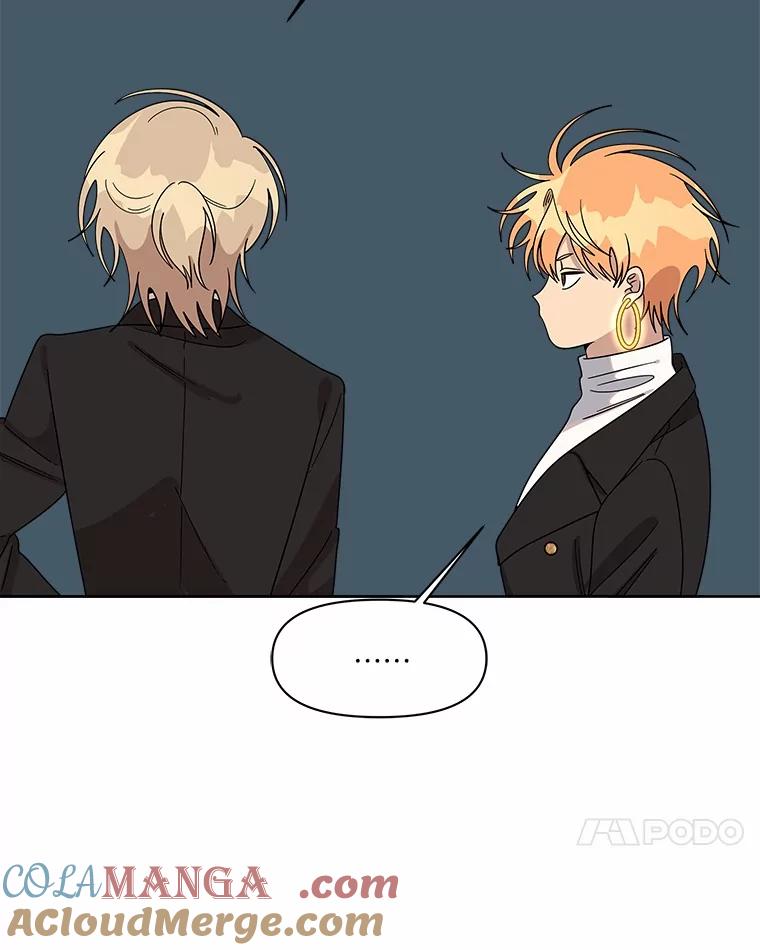 《三个世界》53.畅聊 第29页