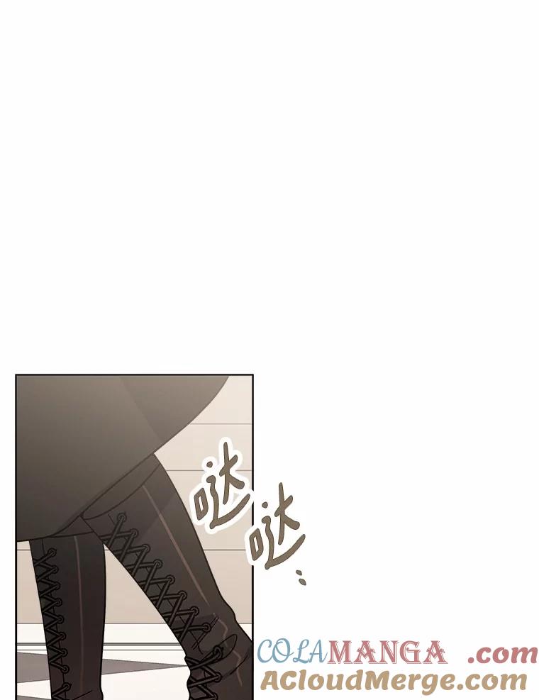 《三个世界》53.畅聊 第41页