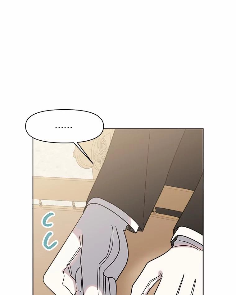 《三个世界》53.畅聊 第79页