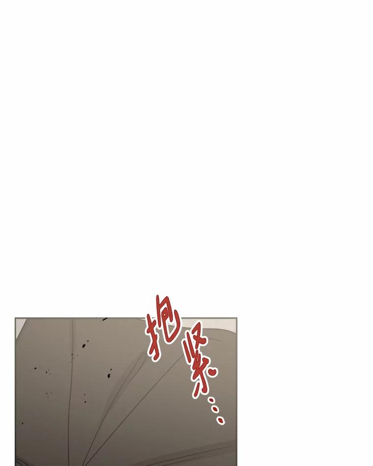 《三个世界》54.重新出现 第40页