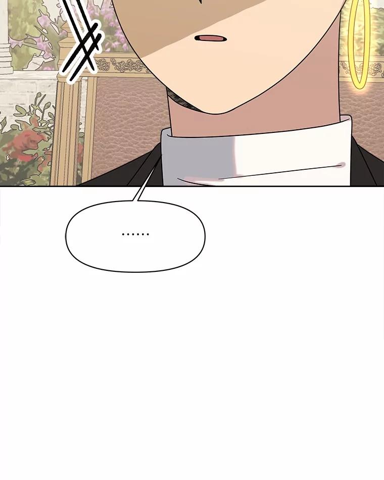 《三个世界》54.重新出现 第10页