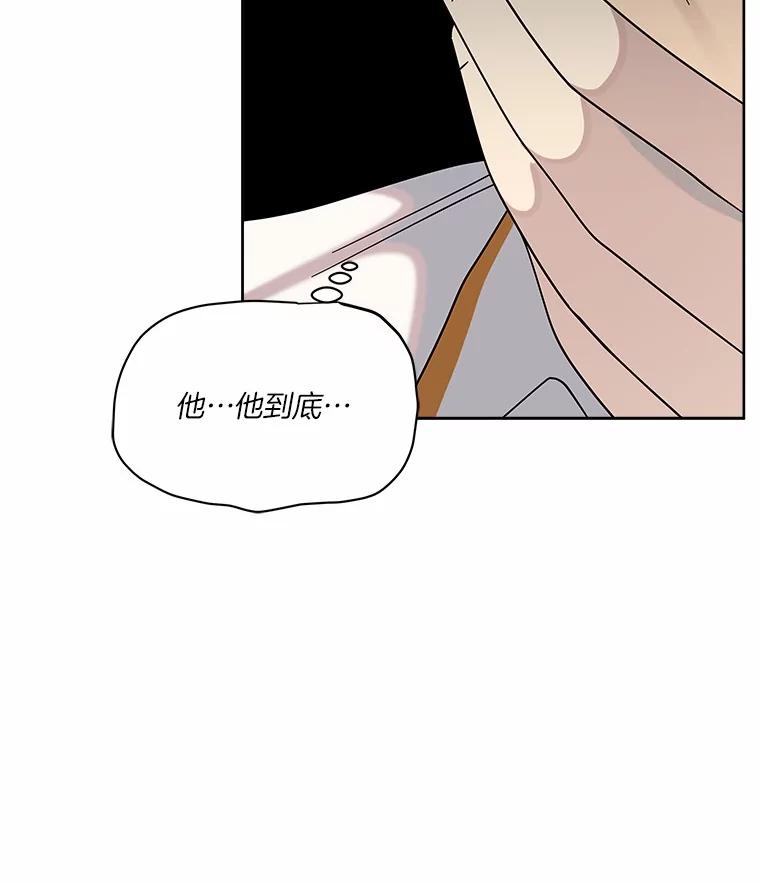 《三个世界》54.重新出现 第122页