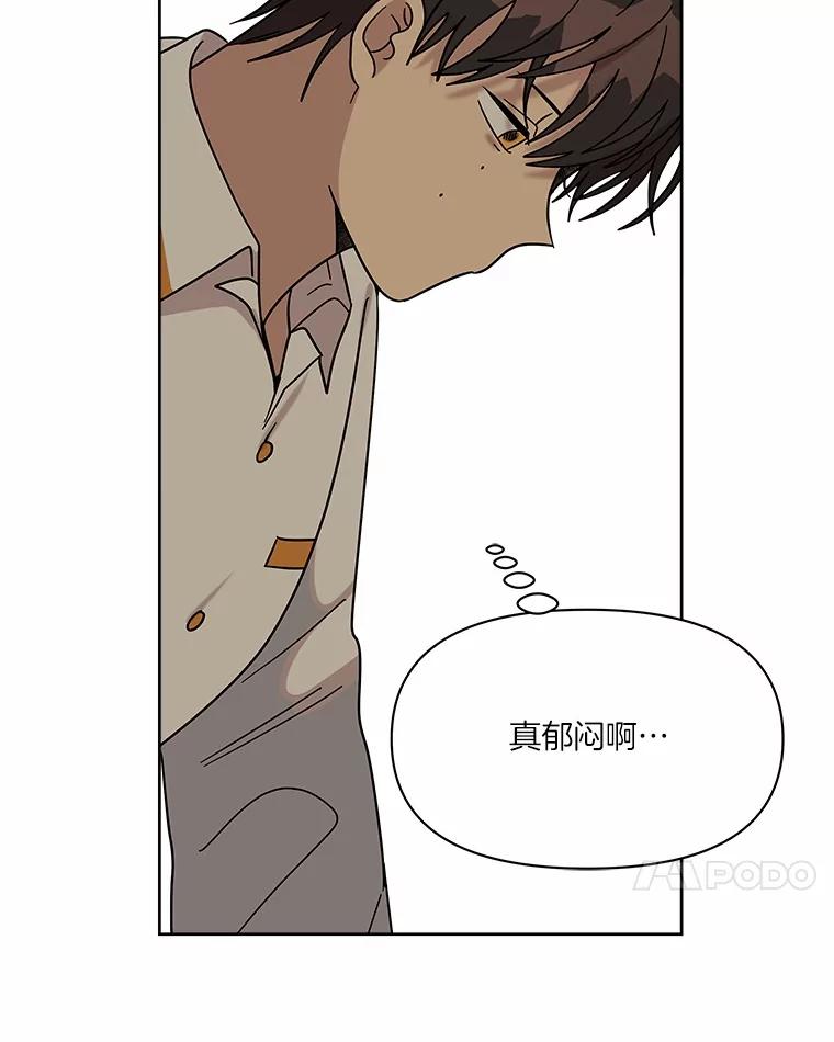 《三个世界》54.重新出现 第92页