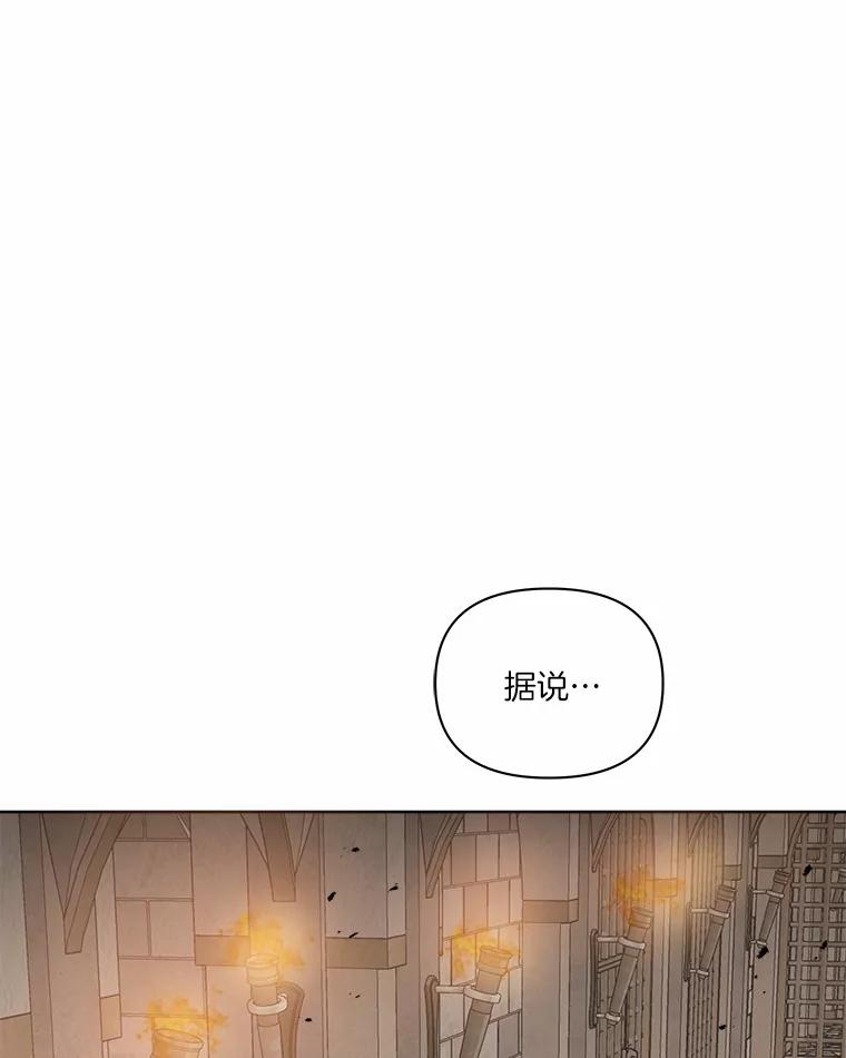 《三个世界》54.重新出现 第52页