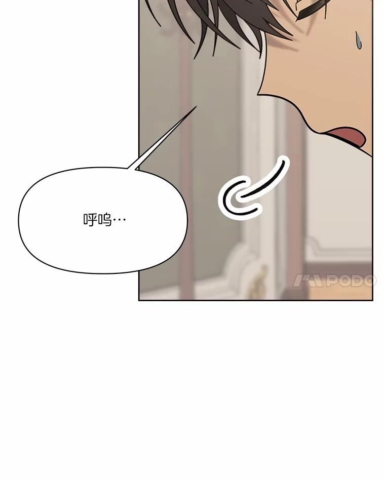 《三个世界》54.重新出现 第82页