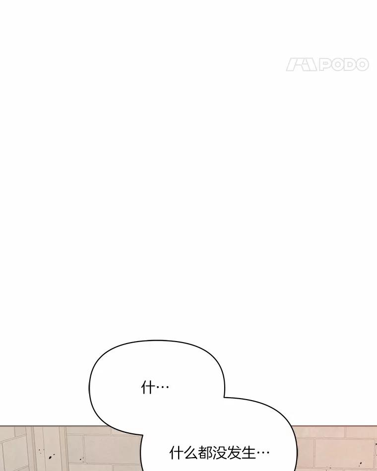 《三个世界》54.重新出现 第38页