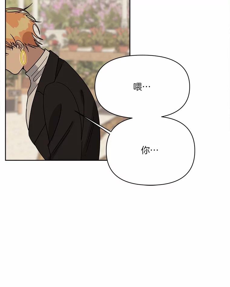 《三个世界》54.重新出现 第2页