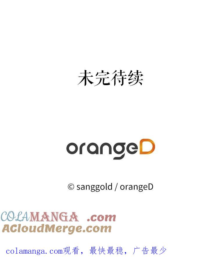 《三个世界》54.重新出现 第125页