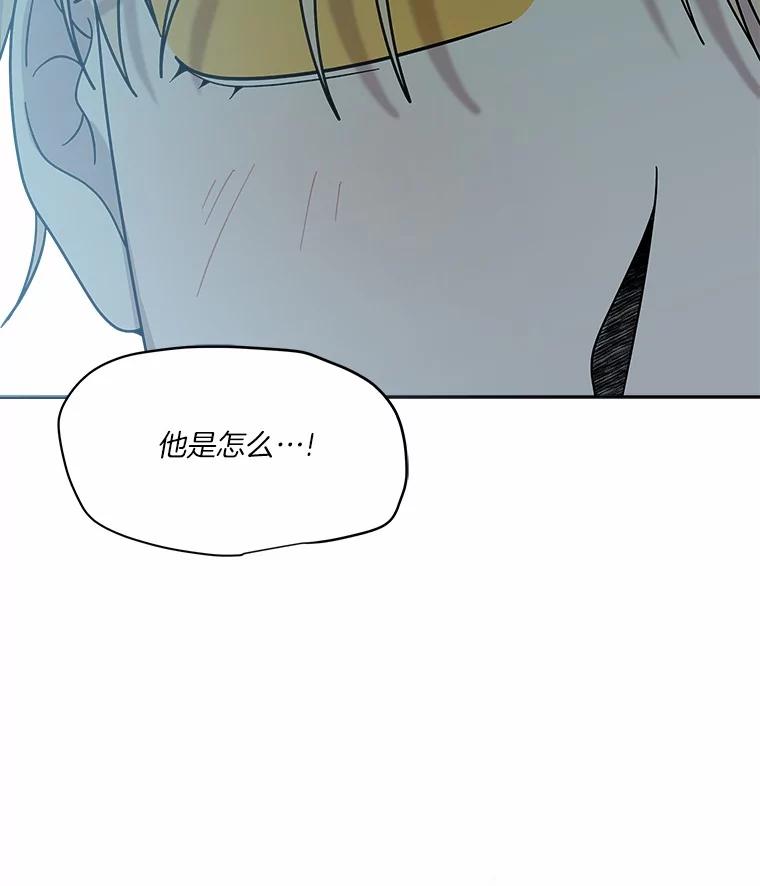 《三个世界》54.重新出现 第124页