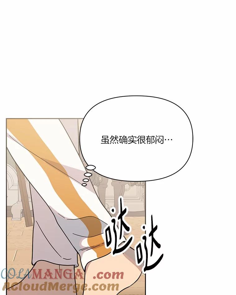 《三个世界》54.重新出现 第97页
