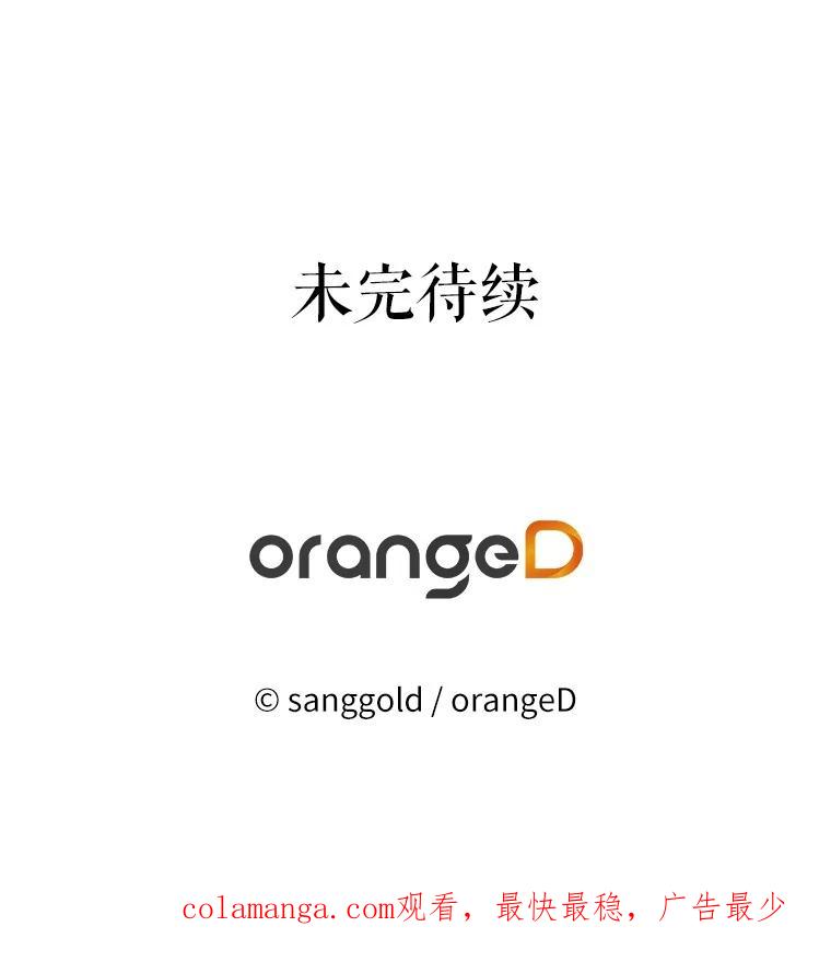 《三个世界》55.你不好奇吗 第126页