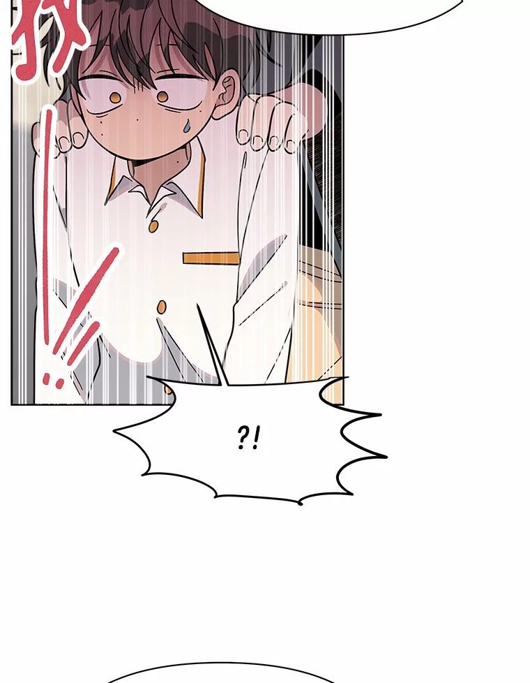 《三个世界》55.你不好奇吗 第119页