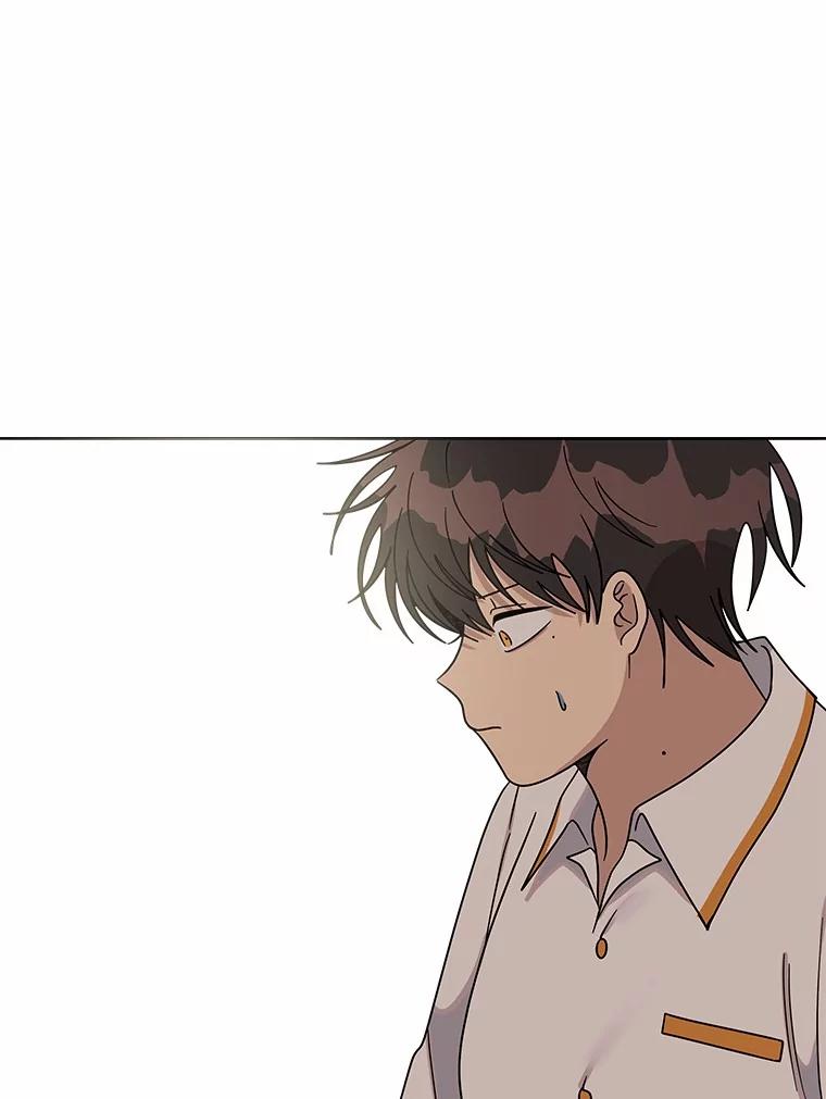 《三个世界》55.你不好奇吗 第72页