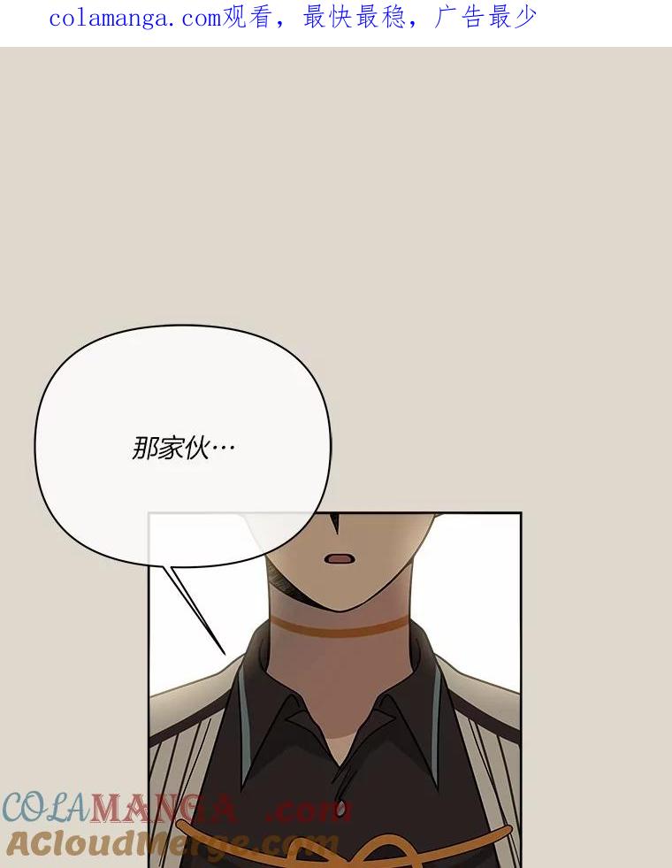 《三个世界》55.你不好奇吗 第1页