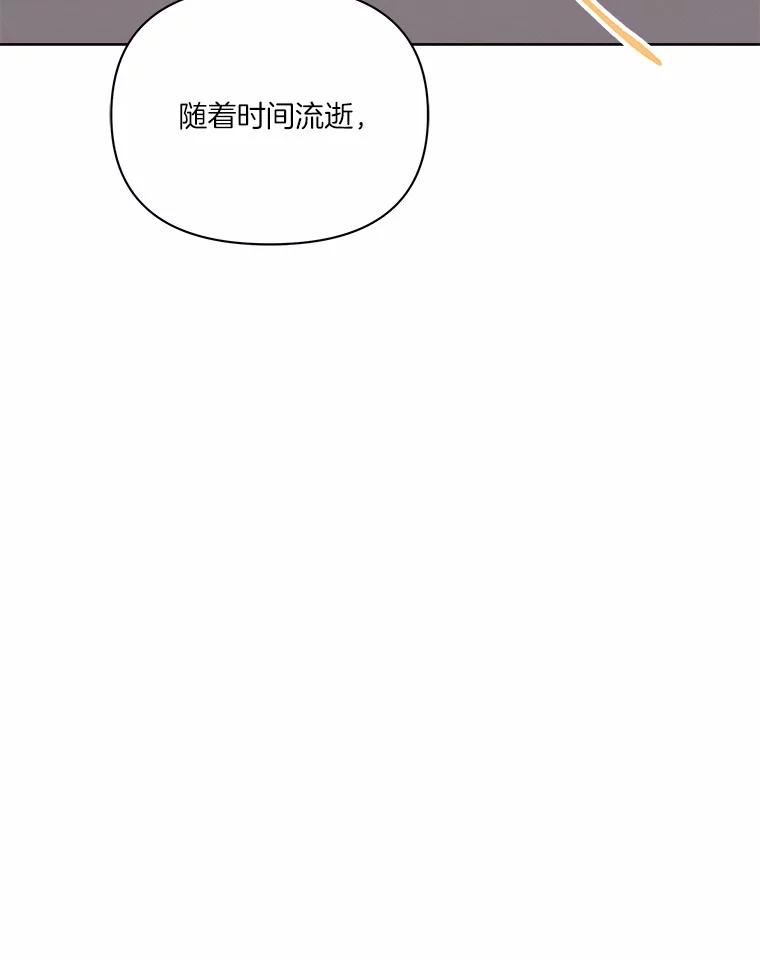 《三个世界》55.你不好奇吗 第92页