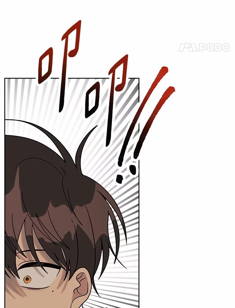 《三个世界》56.差点被说服 第95页