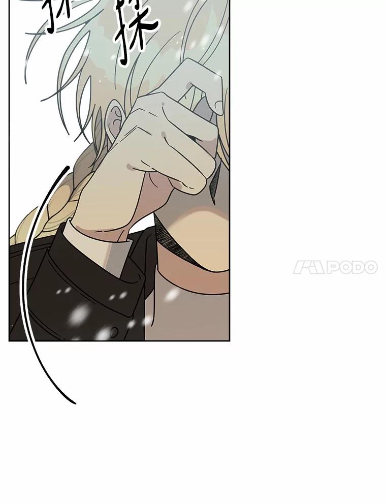 《三个世界》56.差点被说服 第7页