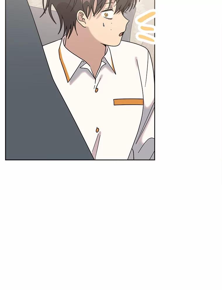 《三个世界》56.差点被说服 第100页