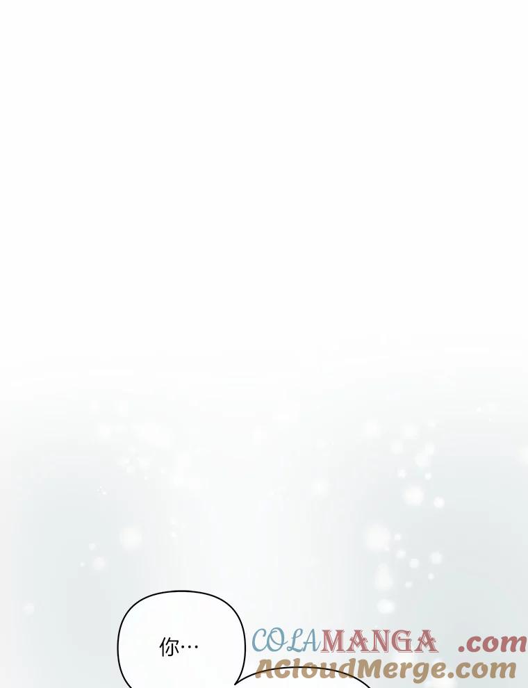 《三个世界》56.差点被说服 第9页
